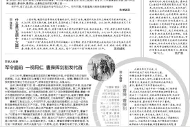 文史园丨群芳谱：竹，世上长得最高的草图片