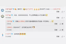 告别长达215天的夏季，深圳终于入秋啦图片