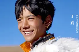 丁真藏语接受采访：很高兴可以为家乡宣传，未来先学习视频封面