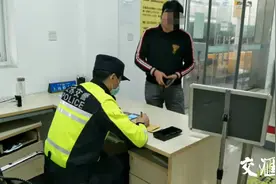 国外驾照在国内是否有效？民警和你说一说图片