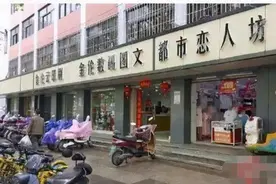 户外广告牌匾“丑得整齐”，好吗？图片