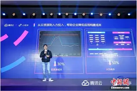 腾讯云刘颖：云开发让人人都是“开发者”图片