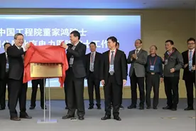 北京电力医院首个院士工作室29日揭牌图片