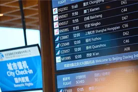 固安这十年图片