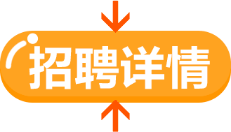 2020年伍家岗区退捕渔民专场线上招聘会