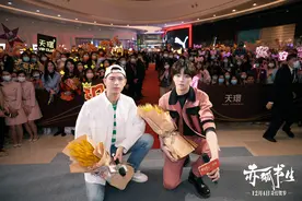 《赤狐书生》广州路演，陈立农李现狐狸园认亲，导演爆料剧组秘事图片