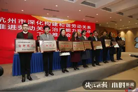 杭州这76家企业被点名表扬，赶紧找找有没有你们单位图片