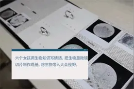 我愿做一条RNA，即使是单链，也能拥有U图片