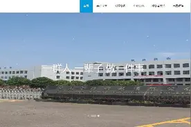 “笔记本电脑壳体大王”重庆宇海精密拟A股上市 老板曾为重大校企副总图片