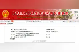 这类工程无需办施工许可证！住建部批复同意图片
