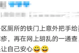 看完淘宝上10000条评价，华西专家觉得有必要理麻一哈，关于艾滋病的这些误区！图片