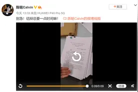 咦！丨陈铭说被诽谤三年了，尔冬升怼郭敬明有了详细版图片