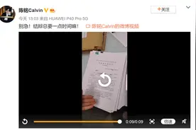 咦！丨陈铭说被诽谤三年了，尔冬升怼郭敬明有了详细版图片