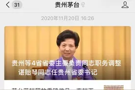 茅台称直销渠道不包括商超和电商，为何突然改口？图片