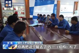 从冰箱里取个东西竟然能解决行业大问题！为兵器造“眼睛”的他有很多奇思妙想图片