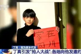 “理塘”热度猛增620%！“甜野男孩”丁真接受采访聊走红图片