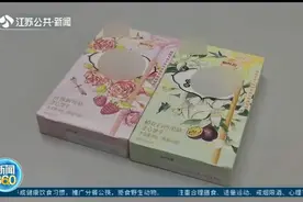 零食加入烟酰胺能美白？专家：本质是维生素B3，无需特意补充视频封面