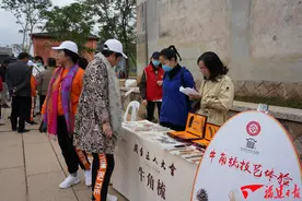 闽台匠人共话两岸传统工艺融合发展图片