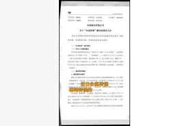 中国财富报道|308元的转债将被强赎 不这么做将巨亏67%视频封面