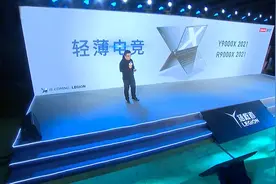 性能与轻薄的完美结合 拯救者9000X 2021震撼发布图片