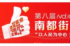 华强北将围绕环中心公园活力圈布局，发展科技产业区图片