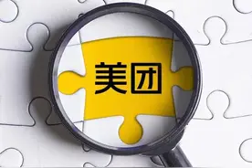 美团Q1亏损剧增：新业务亏损达80亿，酒旅业务复苏图片