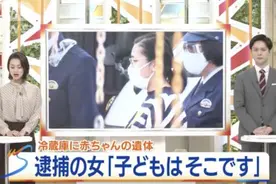 嫌哭声太吵？父母竟将4个月婴儿放进冰箱，被发现时画面太惨图片