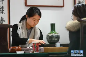 “吴清源杯”世界女子围棋赛：於之莹与周泓余晋级决赛图片