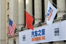 汽车之家三季度：营收利润双增长 创新业务表现亮眼图片