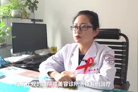 世界艾滋病日特辑·暴露前预防篇：做好暴露前预防 你需要知道这些图片
