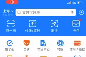 2021年城乡居民医保个人线上缴费攻略来啦！收藏备用哦图片