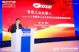 埃夫特总经理游玮：智能机器人终将助推中国传统制造业转型升级图片