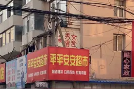 住在5元旅店的女人们图片