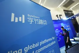 腾讯亦有参与竞价收购沐瞳科技，字节钞能力险胜图片