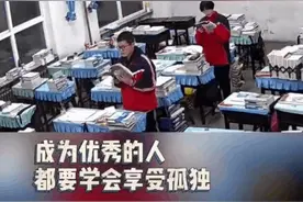 还记得，那些年5点钟就起床的你吗？图片