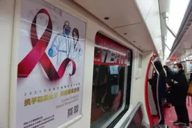 江苏：宣传防艾图片