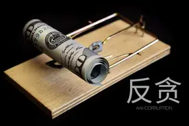 十八大以来首个直属海关原关长落马 中纪委披露海关领域腐败特点图片