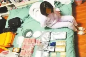 90后单亲妈妈竟是毒贩图片