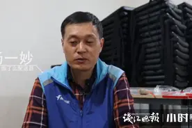 感觉哇哇好！浙江外卖小哥一个坐垫被3000同行疯抢：拯救了我的屁股图片