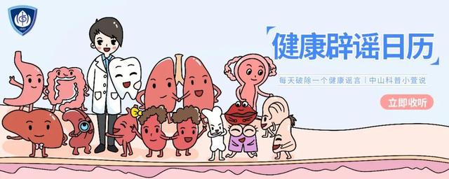 萧初珍