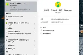 说说Win10中最失败的几项设计：简直不能同意更多？图片