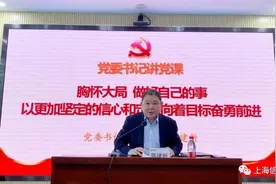 国通信托换帅：陈建新接任新董事长，曾任职“宇宙行”图片
