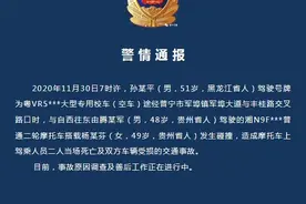 广东普宁一校车与摩托车发生碰撞 致摩托车上两人死亡图片