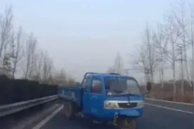 21秒丨三轮车国道上突然调头逆行 后方车辆被“逼停”视频封面