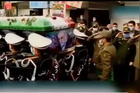 伊朗：高级核物理学家法赫里扎德遭暗杀身亡，国防部长出席葬礼视频封面