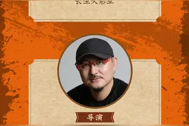 乌尔善新作《一人之下》开始选角，改编同名人气漫画图片