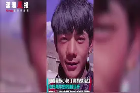 丁真同款耳环在家乡走红 六七成年轻人都会戴视频封面