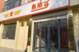 青岛市即墨区通济新经济区：筑牢服务站 奏出退役军人服务保障大合唱图片