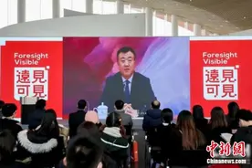 “设计未来”国际作品展在成都智慧之环举办图片