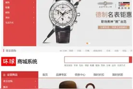 1万元一天能赚2000元？律师称这是典型的“杀猪盘”图片